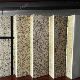 幕墻真巖石保溫裝飾一體板